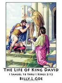 The Life of King David: I Samuel 16 thru I Kings 2:12