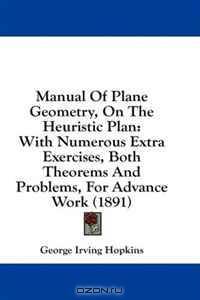 Manual Of Plane Geometry, On The Heuristic Plan: With Numerous Extra Exercises, Both Theorems And Problems, For Advance Work (1891)