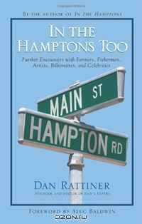 In the Hamptons Too: Further Encounters With Farmers, Fishermen, Artists, Billionaires, and Celebrities (Excelsior Editions)