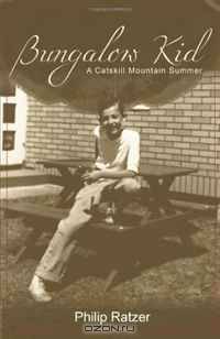 Bungalow Kid: A Catskill Mountain Summer (Excelsior Editions)