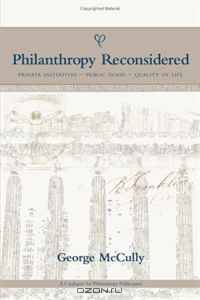 Philanthropy Reconsidered: Private Initiatives - Public Good - Quality of Life