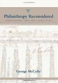 Philanthropy Reconsidered: Private Initiatives - Public Good - Quality of Life