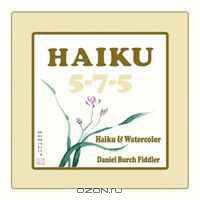 Haiku 5-7-5: Haiku & Watercolor