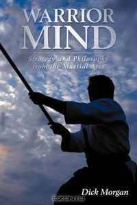 Warrior Mind: Strategy and Philosophy from the Martial Arts