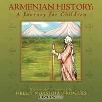Armenian History: A Journey for Children