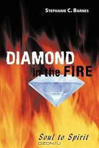 Diamond in the Fire: Soul to Spirit