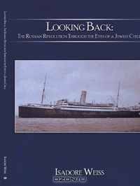 Looking Back