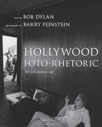 Hollywood Foto-Rhetoric: The Lost Manuscript