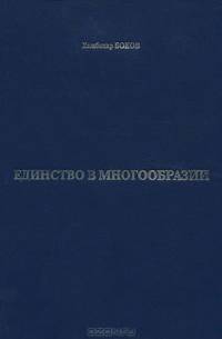 Теория многомерных распределений