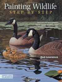 Painting Wildlife Step by Step: Learn from 50 demonstrations how to capture realistic textures in watercolor, oil and acrylic (North Light Classics)