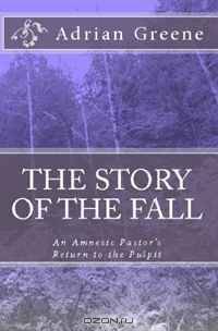 The Story of the Fall