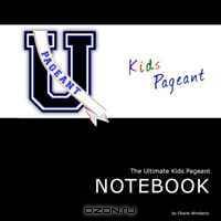 The Ultimate Kids Pageant Notebook