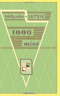 1000 Mini