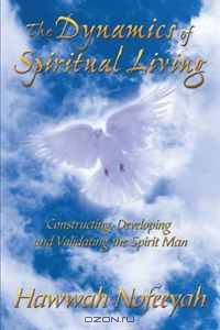 The Dynamics of Spiritual Living: Constructing, Developing and Validating the Spirit Man