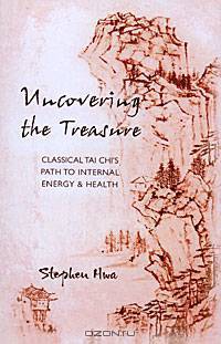 Uncovering The Treasure: Classical Tai Chi