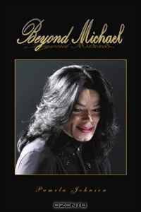 Beyond Michael