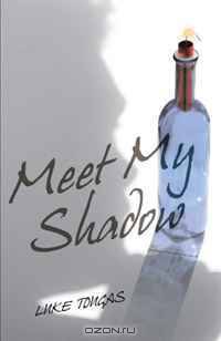 Meet My Shadow