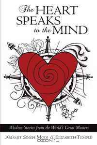 The Heart Speaks to The Mind: Wisdom Stories from the World