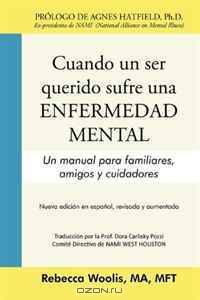 CUANDO UN SER QUERIDO SUFRE UNA ENFERMEDAD MENTAL: Un manual para familiares, amigos y cuidadores (Spanish Edition)