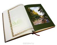 Императорская охота на Руси (подарочный комплект из 2 книг)