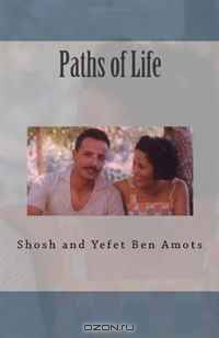 Paths of Life