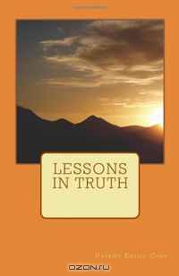 Lessons in Truth