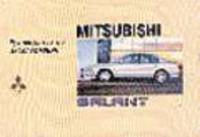 Mitsubishi Galant. Устройство, обслуживание и ремонт автомобилей