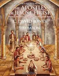 The Apostles of Jesus Christ