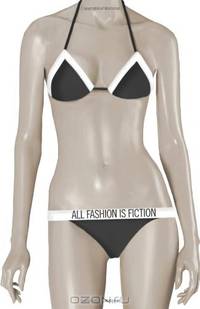 All Fashion is Fiction: The Collected Writings of Serg Riva