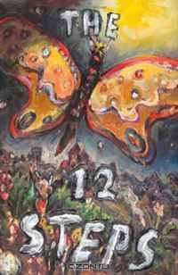 The 12 Steps