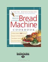 The Bread Lover