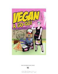 Vegan Go-Go!: A Cookbook & Survival Manual for Vegans on the Road