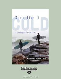 Some Like It Cold: A Sheboygan Surfin