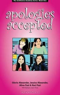 Apologies Accepted (Volume 1)