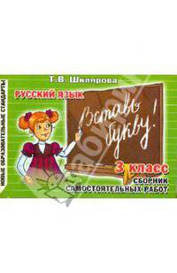 Как научить Вашего ребенка отвечать на вопрос: "Который час?" по-английски и по-русски
