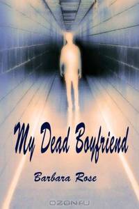 My Dead Boyfriend