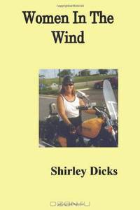 Women In The Wind