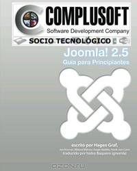 Joomla! 2.5 - Guia para Principiantes (Spanish Edition)