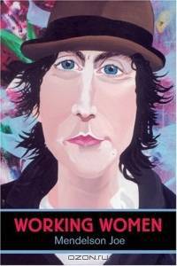 Working Women