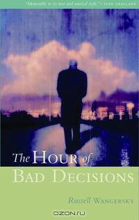 The Hour of Bad Decisions