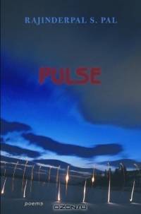 Pulse