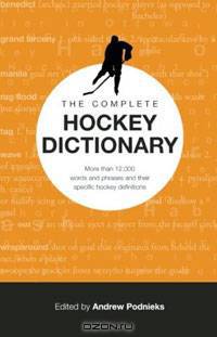 Hockey Talk: The Language of the Game