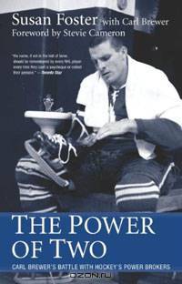 The Power of Two: Carl Brewer
