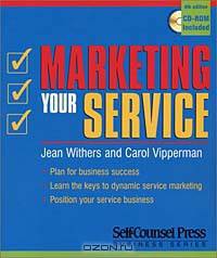 Marketing Your Service (Marketing Your Service (W/CD))