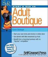 Start & Run an Adult Boutique (Start & Run a)