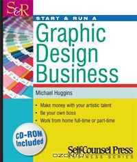 Start & Run a Graphic Design Business