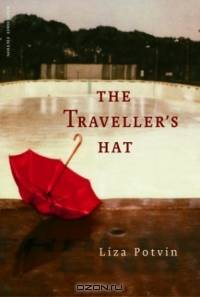 The Traveller