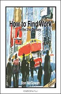 How to Find Work in the 21st Century