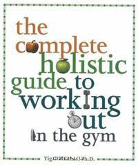 The Complete Holistic Guide to Working Out in the Gym