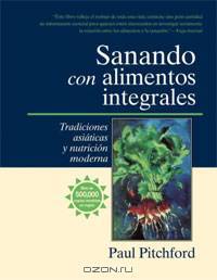 Sanando con alimentos integrales: Tradiciones asiбticas y nutritiуn moderna